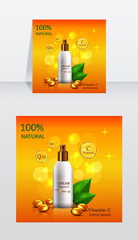 EPS天然護膚 EPS格式天然護膚素材圖片 EPS天然護膚設計模板 