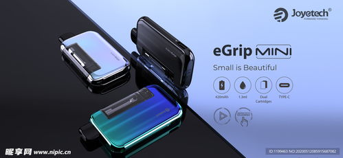 產(chǎn)品 電子產(chǎn)品 bann設(shè)計(jì)圖