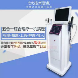 激光皮秒養生產后修復儀器廠家圖片