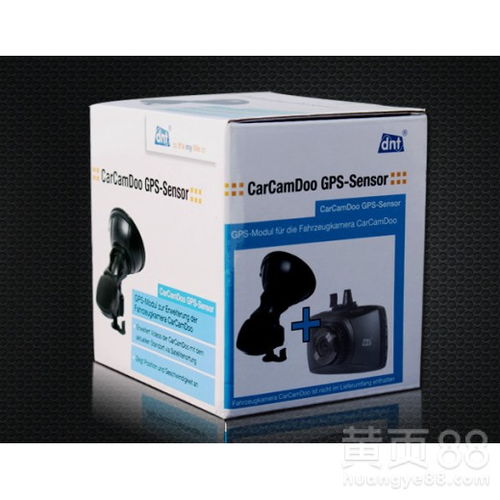 廣州電子產(chǎn)品包裝盒 精致設(shè)計，護航科技產(chǎn)品